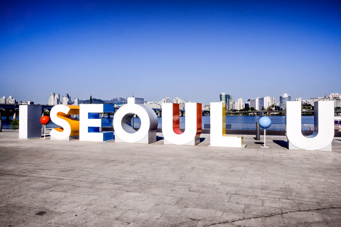 Seoul, il cuore vibrante della Corée du Sud